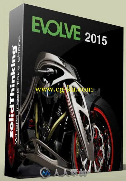 Evolve三维概念设计软件V2015.4945版 solidThinking Evolve v2015.4945的图片1