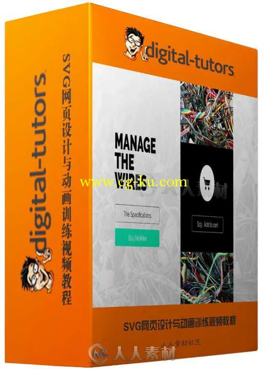 SVG网页设计与动画训练视频教程 Digital-Tutors Using SVG Filters for Web Design...的图片1