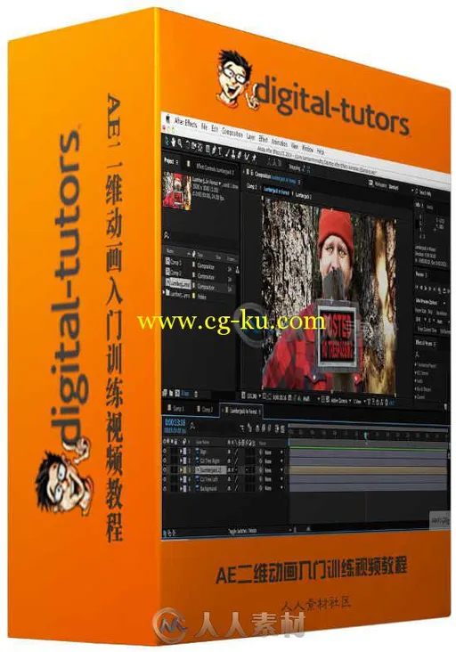 AE二维动画入门训练视频教程 Digital-Tutors Beginning 2D Computer Animation in ...的图片1