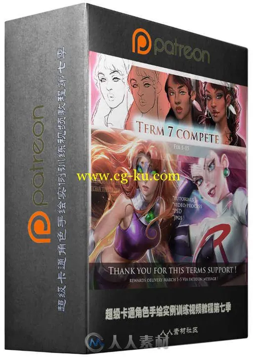 超级卡通角色手绘实例训练视频教程第七季 Sakimi Chan Patreon Term 07的图片1