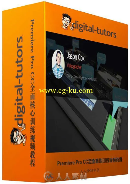 Premiere Pro CC全面核心训练视频教程 Digital-Tutors Introduction to Premiere P...的图片1