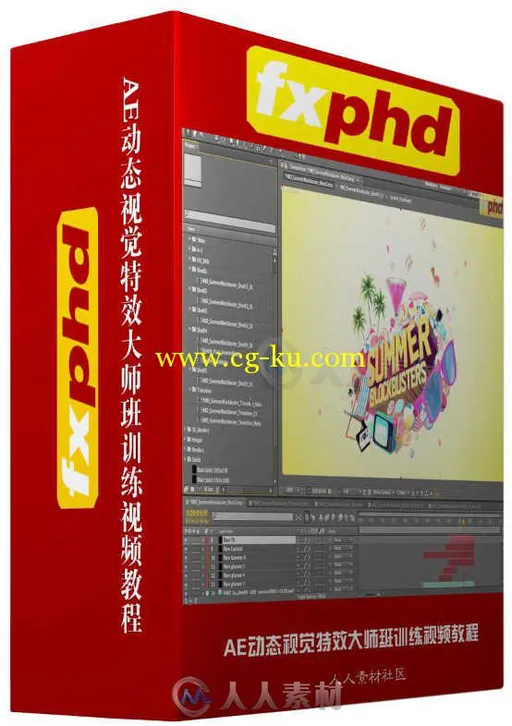 AE动态视觉特效大师班训练视频教程 FXPHD AFX216 Motion Graphics Design Workshop的图片1