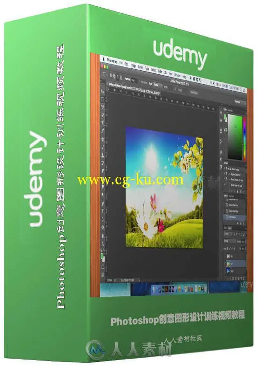 Photoshop创意图形设计训练视频教程 Udemy Master Photoshop by Creating The Best...的图片1