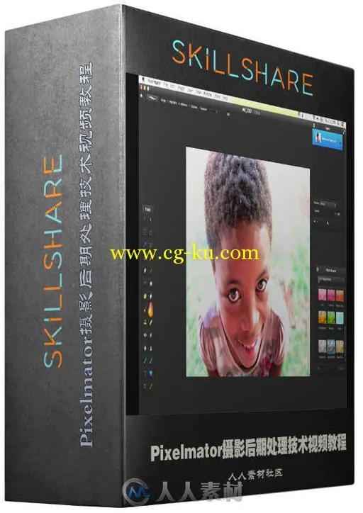 Pixelmator摄影后期处理技术视频教程 SkillShare Photo Editing Basics Make Good ...的图片1