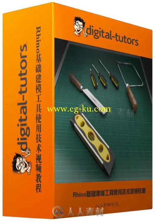 Rhino基础建模工具使用技术视频教程 Digital-Tutors Utilizing Basic Modeling Too...的图片1