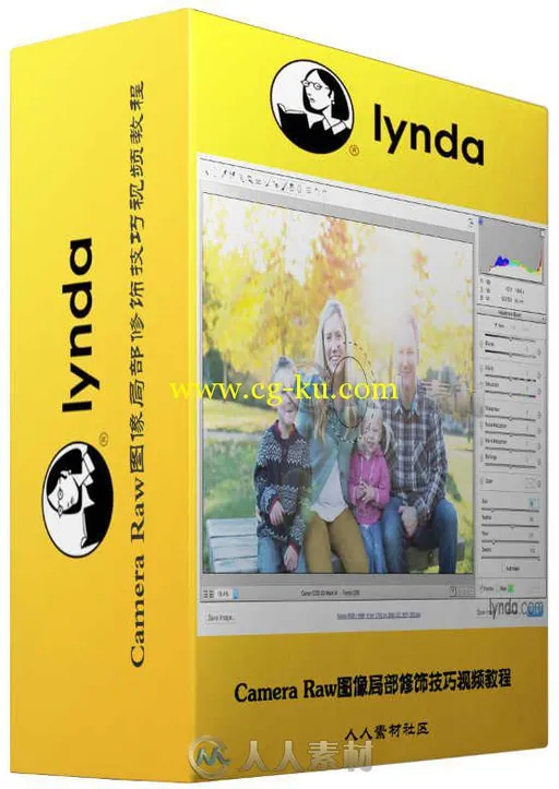 Camera Raw图像局部修饰技巧视频教程 Lynda Exploring Adobe Camera Raw Making Se...的图片1