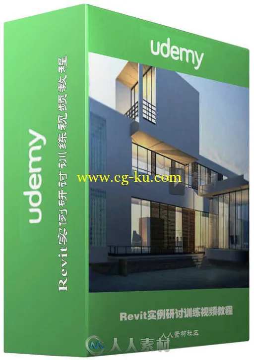 Revit实例研讨训练视频教程 Udemy 3D Revit Hands-on Workshop + 4 hour live-onli...的图片1