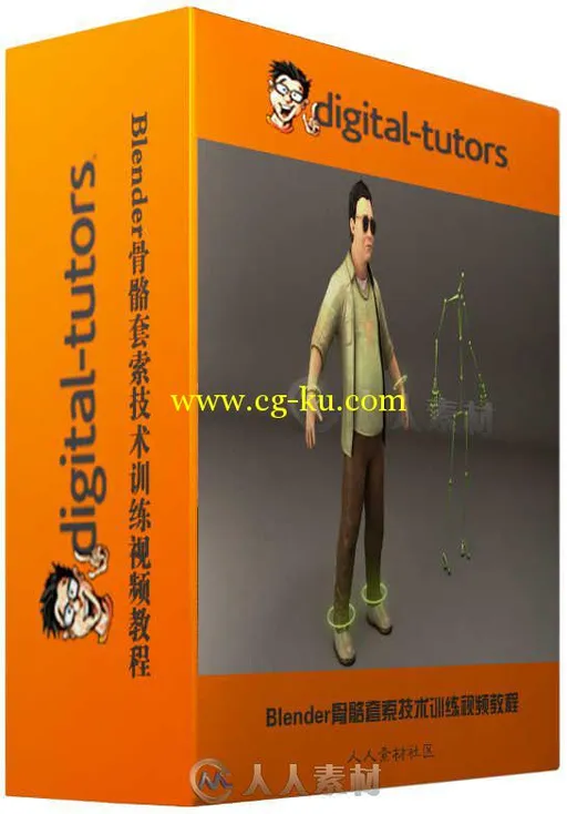 Blender骨骼套索技术训练视频教程 Digital-Tutors Introduction to Rigging in Ble...的图片1