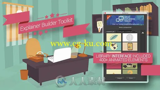 超级创意设计包装动画AE模板 Videohive Explainer Builder Toolkit 11984461的图片1