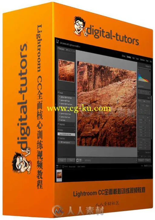 Lightroom CC全面核心训练视频教程 Digital Tutors Introduction to Lightroom CC的图片1