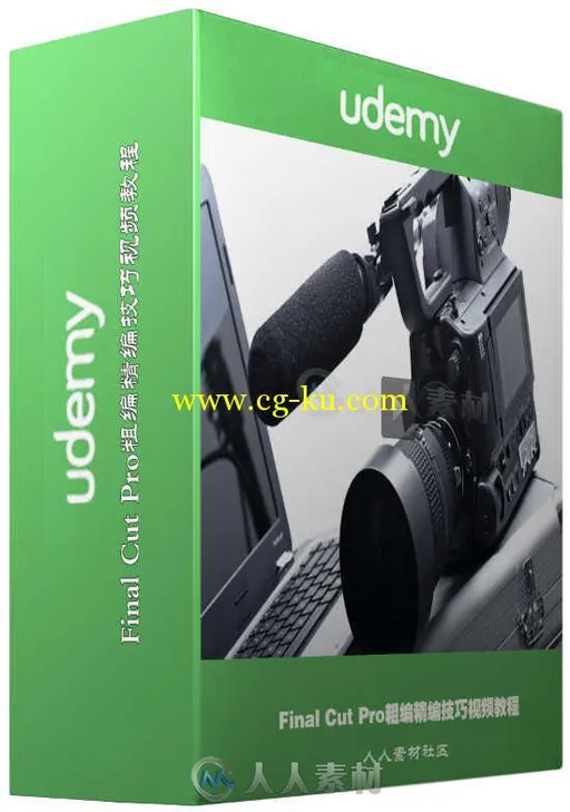 Final Cut Pro粗编精编技巧视频教程 Udemy Guide to Edit Professional Video Proj...的图片1