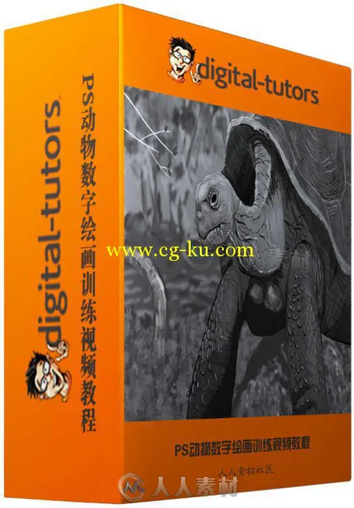 PS动物数字绘画训练视频教程 Digital Tutors Fundamentals of Digital Drawing in ...的图片1