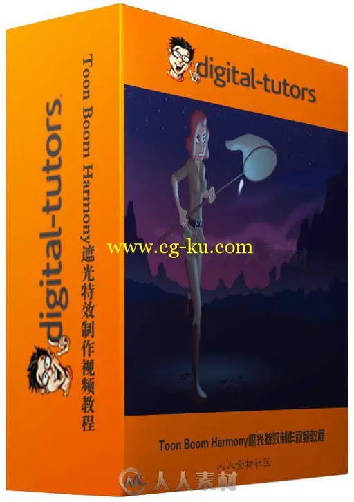 Toon Boom Harmony遮光特效制作视频教程 Digital-Tutors Introduction to Light Sh...的图片1