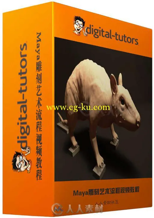 Maya雕刻艺术流程视频教程 Digital-Tutors Sculpting Workflows in Maya的图片1