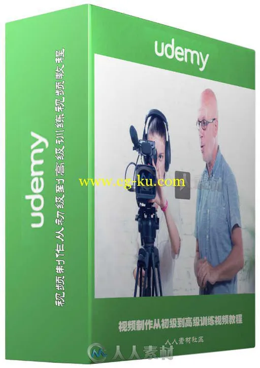 视频制作从初级到高级训练视频教程 Udemy The Complete Video Production Course B...的图片1