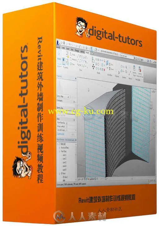 Revit建筑外墙制作训练视频教程 Digital-Tutors Modeling Building Exteriors with...的图片1