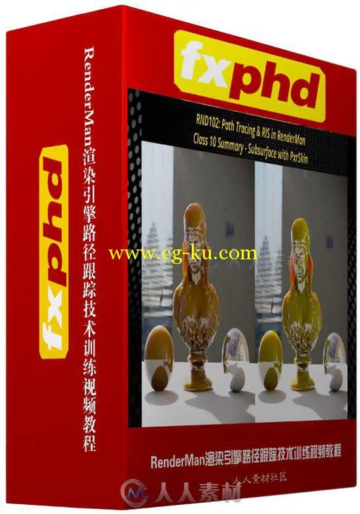 RenderMan渲染引擎路径跟踪技术训练视频教程 FXPHD RND102 Introduction to Path T...的图片1