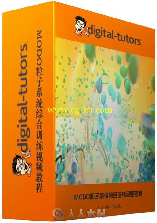 MODO粒子系统综合训练视频教程 Digital Tutors Particle Systems and Foundations ...的图片1