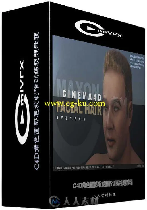 C4D角色面部毛发制作训练视频教程 cmiVFX Cinema 4D Facial Hair Grooming的图片1