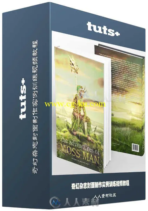 奇幻杂志封面制作实例训练视频教程 TutsPlus Creating a Fantasy Book Cover的图片1