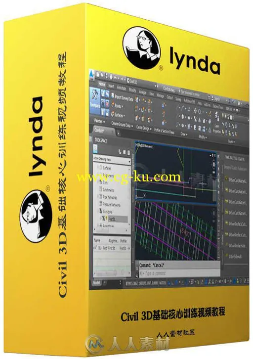 Civil 3D基础核心训练视频教程 Civil 3D Essential Training的图片1