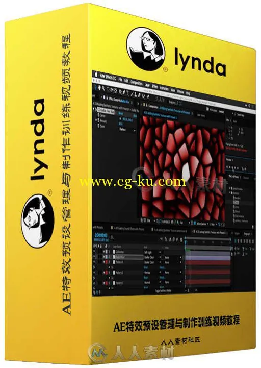 AE特效预设管理与制作训练视频教程 After Effects Guru Effects and Preset Manage...的图片1
