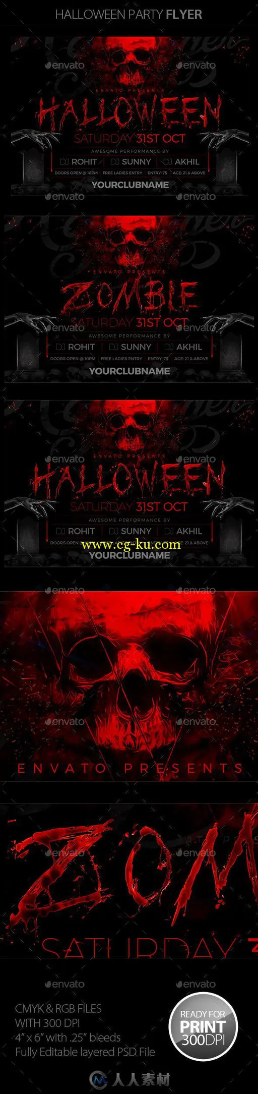 万圣节恐怖派对海报PS模板 Graphicriver Halloween Party 13111322的图片1