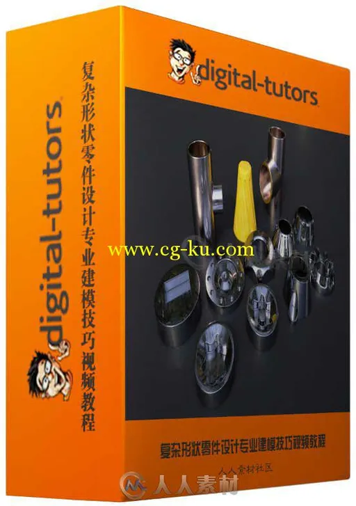 复杂形状零件设计专业建模技巧视频教程 Digital-Tutors Professional Tips for Mod...的图片1