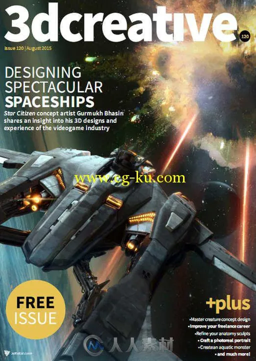 3D创意CG杂志2015年8月刊 3DCreative August 2015的图片1
