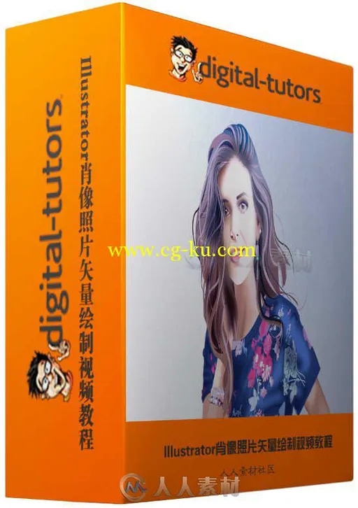 Illustrator肖像照片矢量绘制视频教程 Digital-Tutors Creating Photo Inspired Ve...的图片1