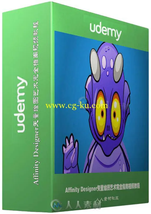 Affinity Designer矢量绘图艺术完全指南视频教程 Udemy Affinity Designer The Com...的图片1