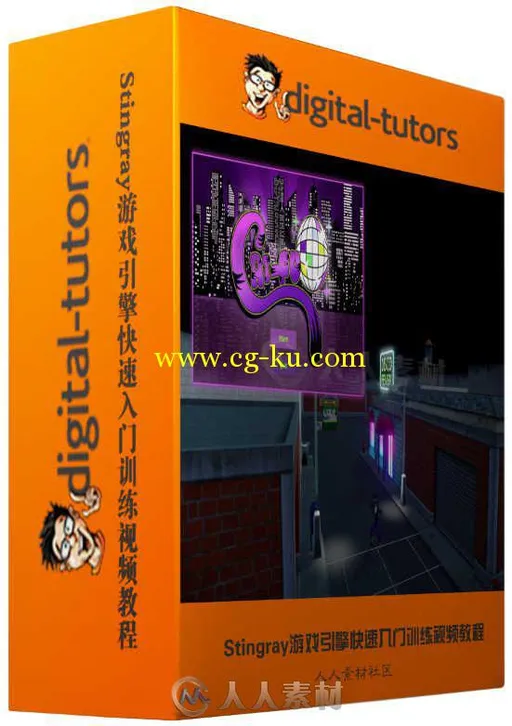 Stingray游戏引擎快速入门训练视频教程 Digital-Tutors Quick Start to Stingray的图片1