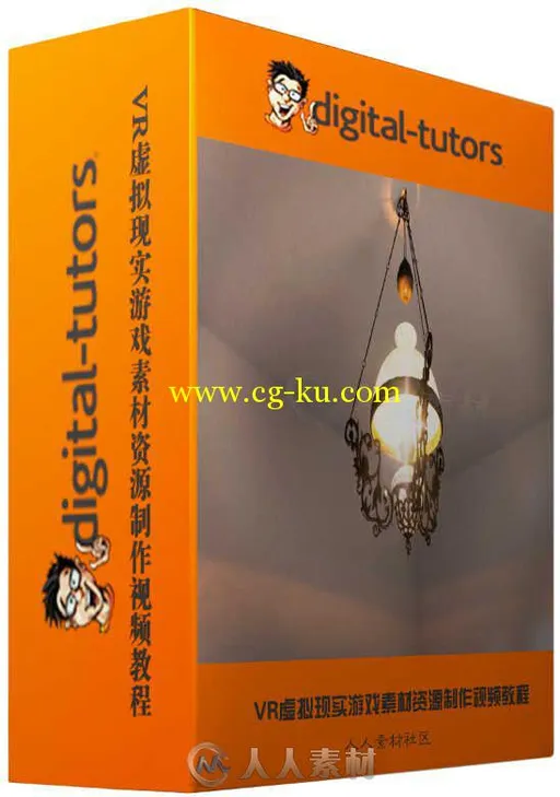 VR虚拟现实游戏素材资源制作视频教程 Digital-Tutors Game Asset Production Pipel...的图片1