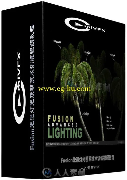 Fusion先进灯光照明技术训练视频教程 cmiVFX Fusion Advanced Lighting的图片1