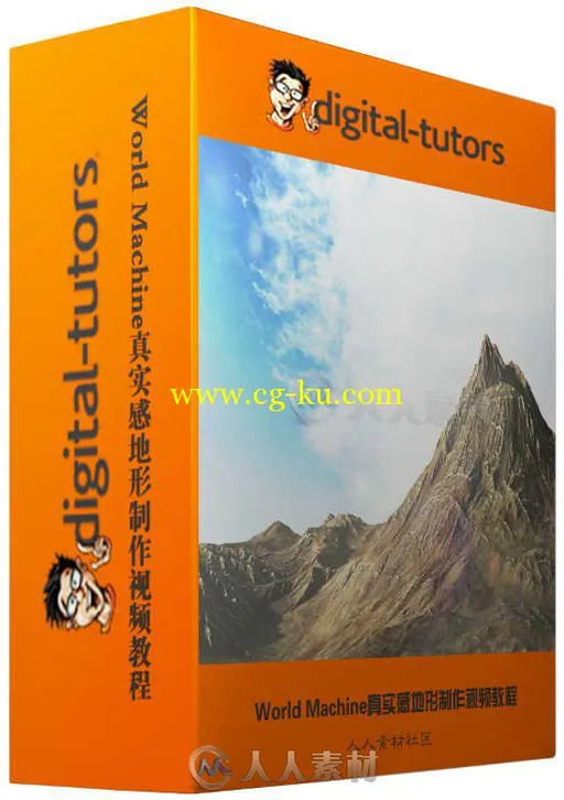 World Machine真实感地形制作视频教程 Digital-Tutors Add Realistic Terrain With...的图片1