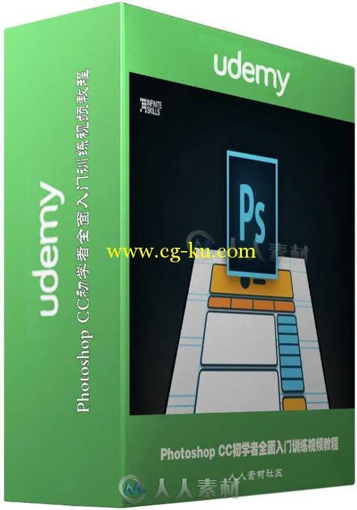 Photoshop CC初学者全面入门训练视频教程 Udemy Mastering Adobe Photoshop CC的图片1