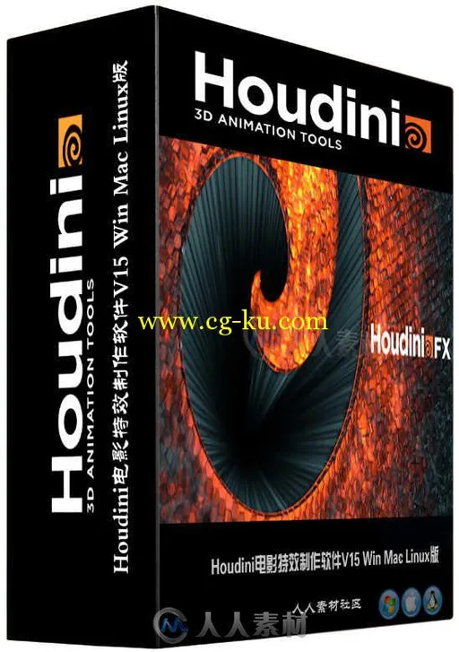 Houdini电影特效制作软件V15 Win Mac Linux版 Side Effects Software Houdini 15 W...的图片1