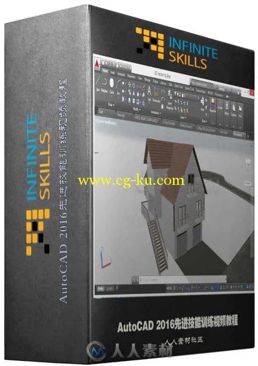 AutoCAD 2016先进技能训练视频教程 InfiniteSkills AutoCAD 2016 Beyond the Basics的图片1