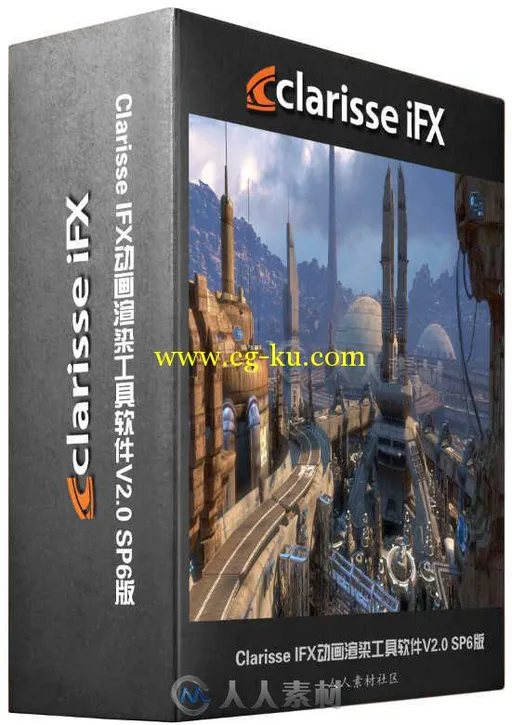 Clarisse IFX动画渲染工具软件V2.0 SP6版 Isotropix Clarisse IFX v2.0 SP6的图片1