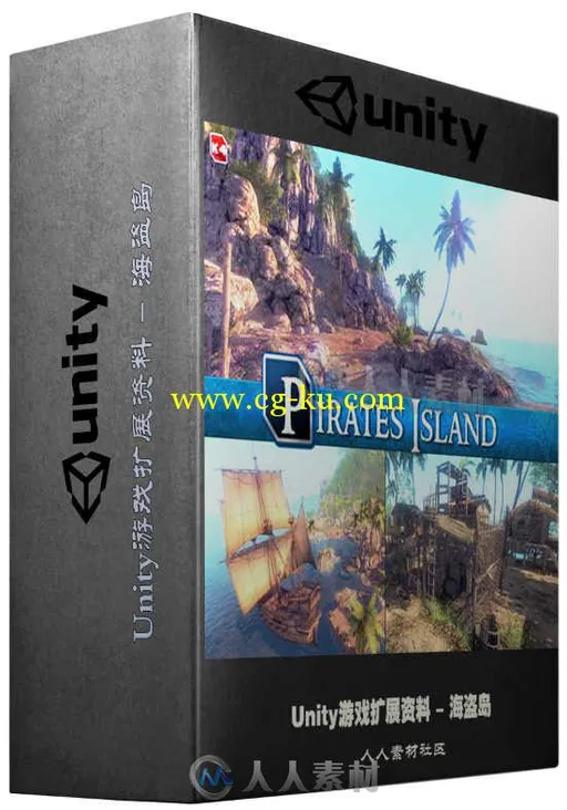 Unity游戏扩展资料 - 海盗岛 Unity Asset Pirate Island的图片1