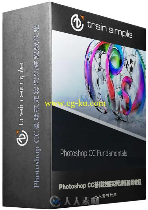 Photoshop CC基础技能实例训练视频教程 TrainSimple Photoshop CC Fundamentals的图片1