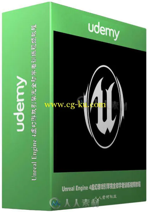 Unreal Engine 4虚幻游戏引擎完全初学者训练视频教程 Udemy Unreal Engine 4 The C...的图片1