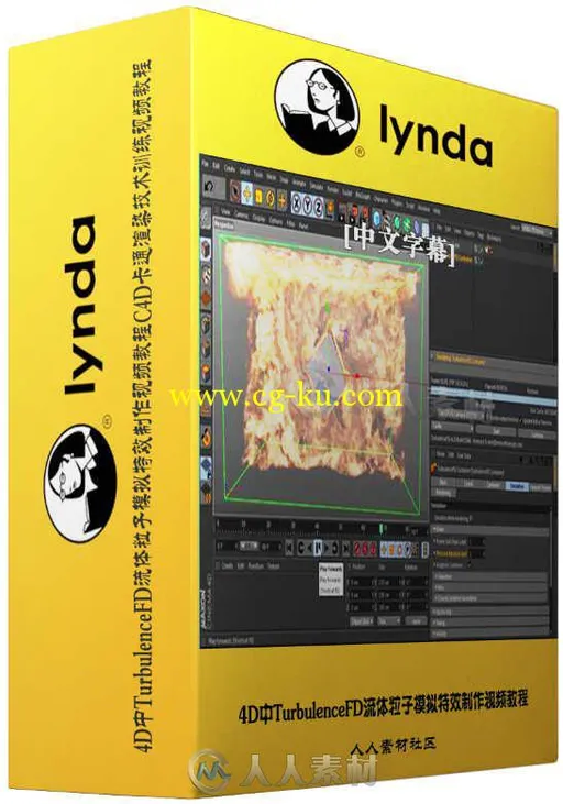 第56期中文字幕翻译教程《C4D中TurbulenceFD流体粒子模拟特效制作视频教程》人人素...的图片1