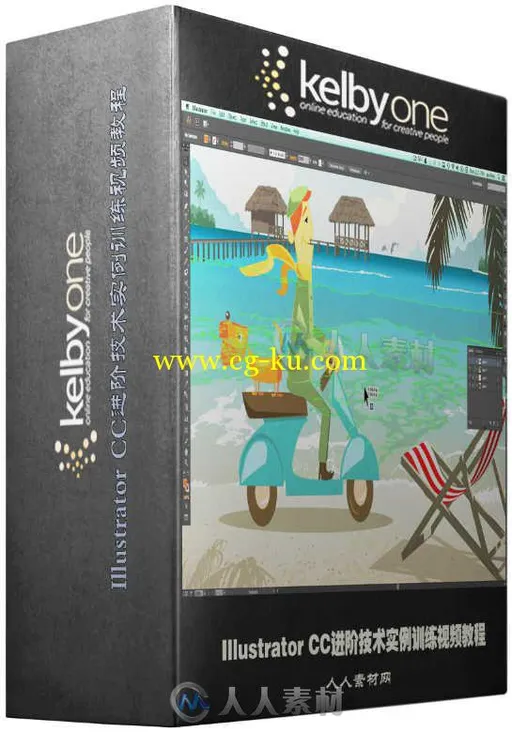 Illustrator CC进阶技术实例训练视频教程 KelbyOne Illustrator CC Basics and Bey...的图片1