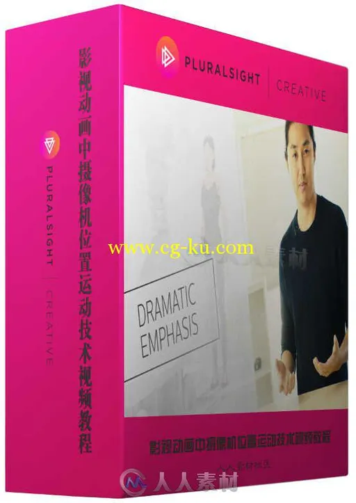 影视动画中摄像机位置运动技术视频教程 Digital-Tutors Cinematography Introducti...的图片1