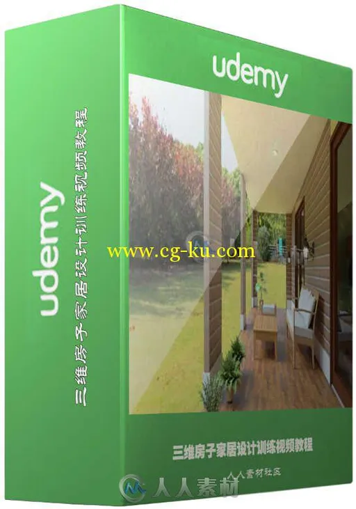 三维房子家居设计训练视频教程 Udemy Home Design Learn to Design your House in 3D的图片1