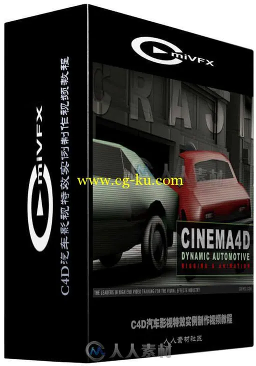 C4D汽车影视特效实例制作视频教程 cmiVFX Cinema 4D Dynamic Automotive的图片1