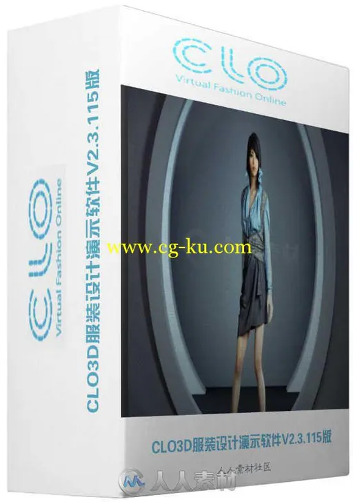 CLO3D服装设计演示软件V2.3.115版 CLO Enterprise 2.3.115 r15286 WIN的图片1