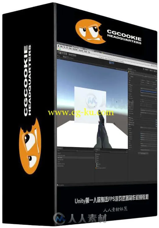 Unity第一人称射击FPS游戏武器制作视频教程 CGCookie Fundamentals of Weapon Mech...的图片1