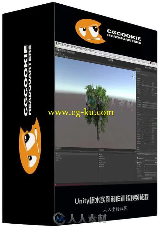 Unity树木实例制作训练视频教程 CGCookie Fundamentals of Tree Creation的图片1